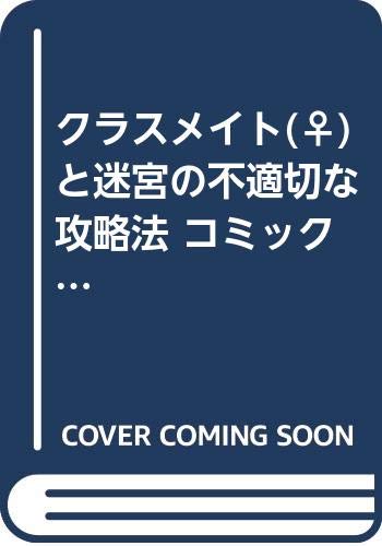 Amazon.com: 紺矢ユキオ: books, biography, latest update